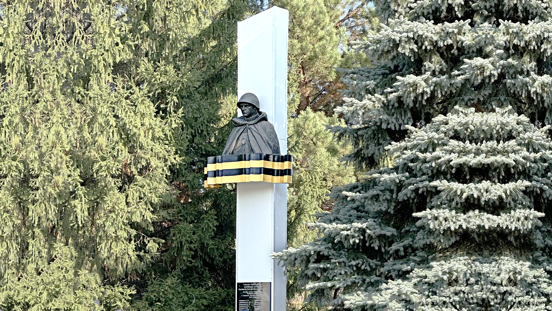 Памятник погибшим воинам-сарбалинцам